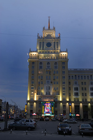Pekin Hotel at Moscow